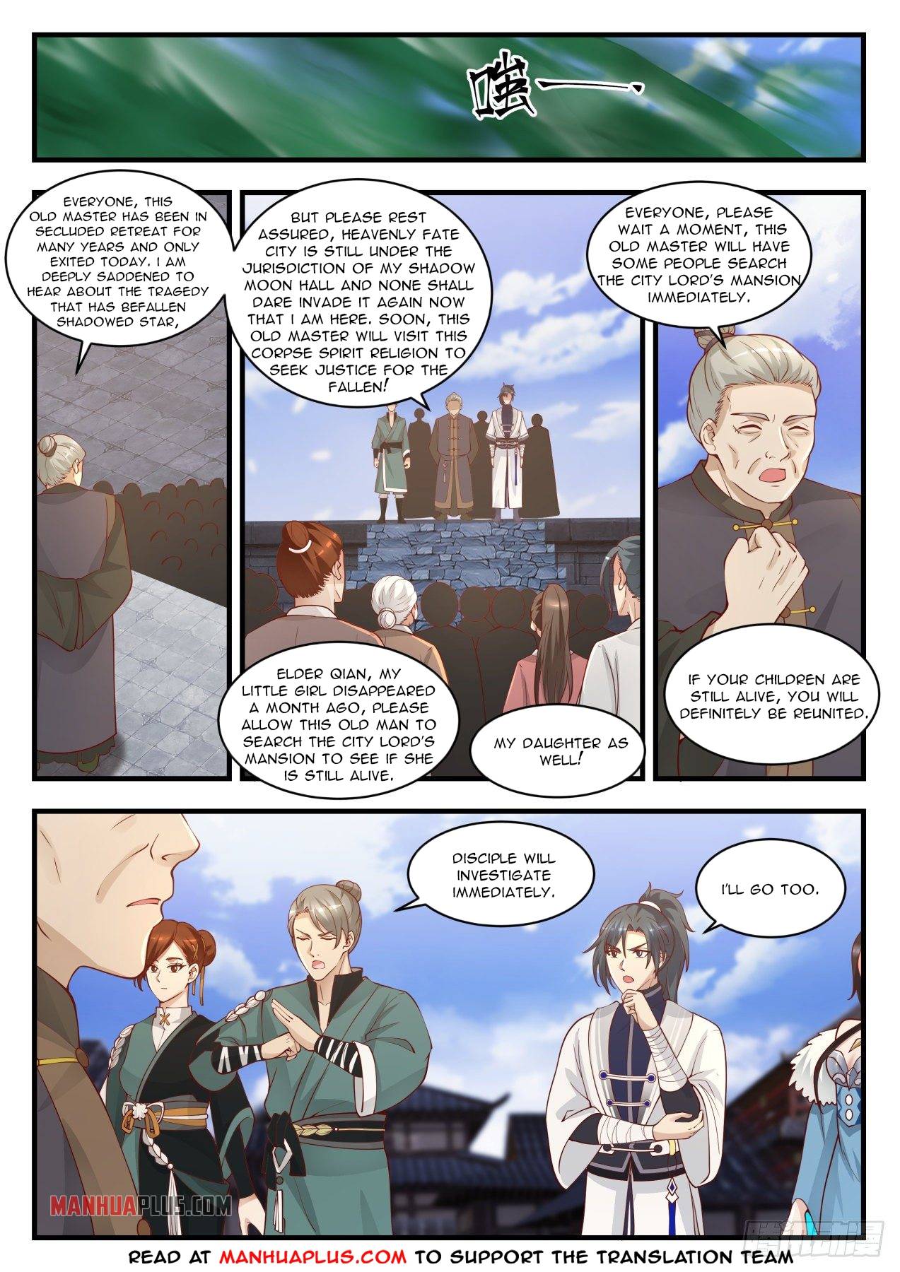 Martial Peak, Chapter 1417 image 10